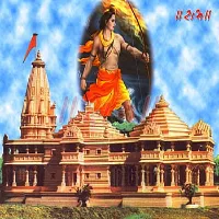 Ayodhya Ram Mandir Inauguration Schedule , digitalanivipracticeb